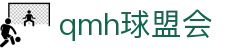 球盟会·qmh(中国)-官方网站